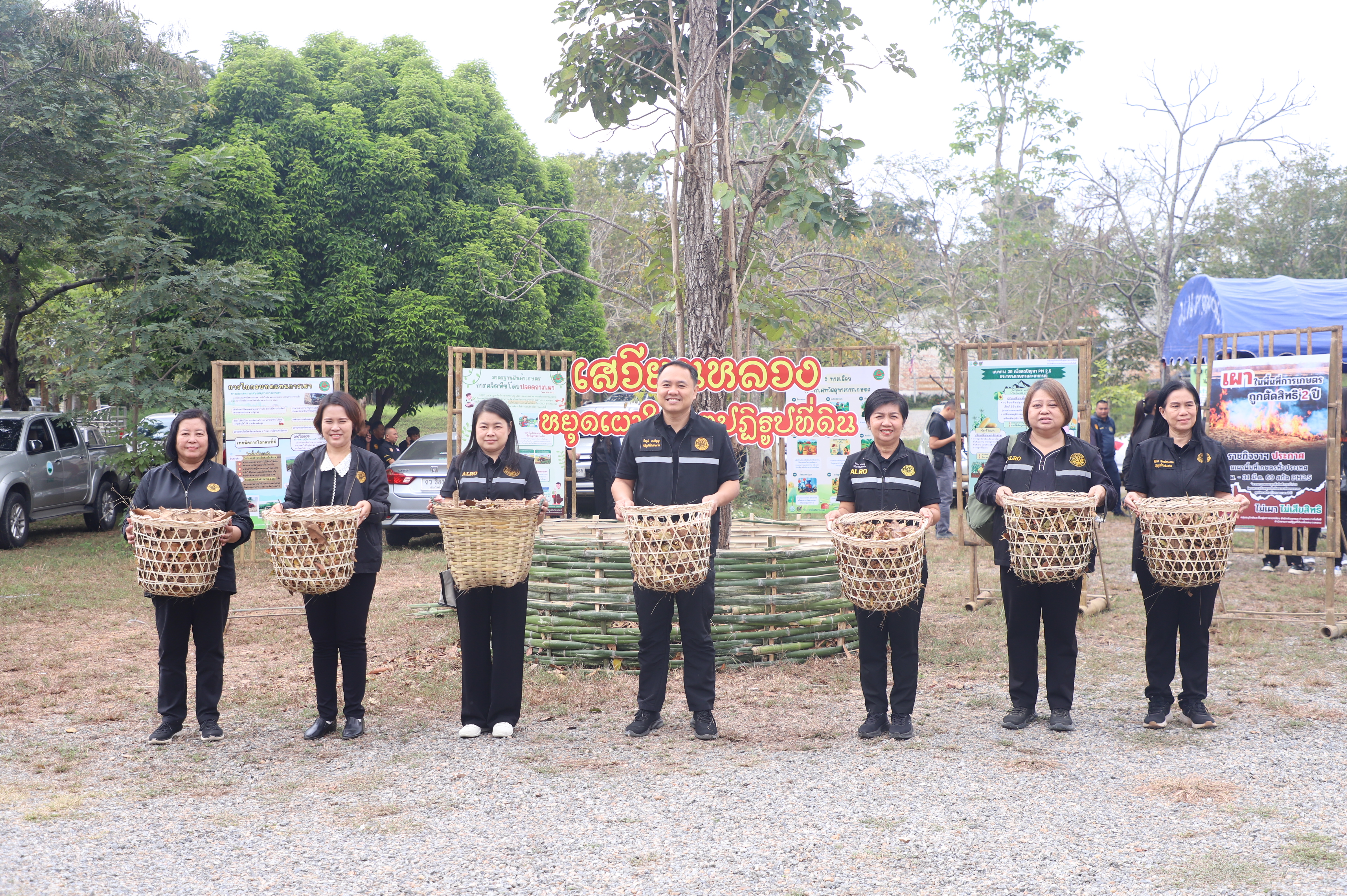 title - ส.ป.ก. จัดโครงการงานรณรงค์หยุดเผาในเขตปฏิรูปที่ดิน “ฮักบ้านเฮา หยุดเผากันเน้อ” พร้อมเชื่อมโยงกิจกรรม กับ ส.ป.ก.จังหวัดภาคเหนือ (16 จังหวัด) ผ่านระบบออนไลน์